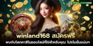 winland168 Register for free. Discover the online casino world that's right for you. Lots of promotions
